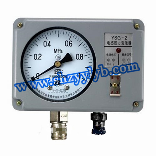 YSG-2电感压力变送器.jpg