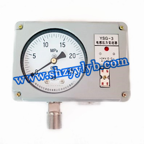 YSG-3电感压力变送器.jpg